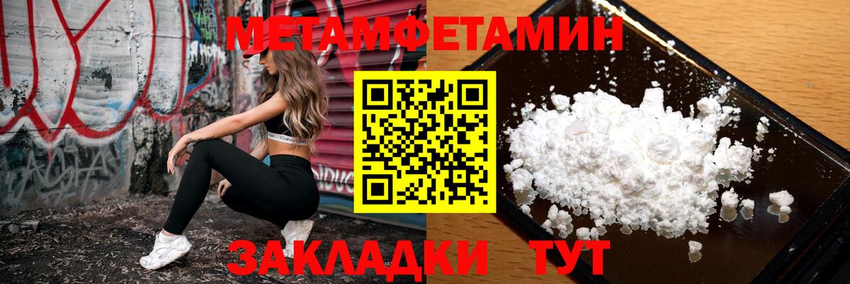 Amphetamine  Амфетамин Premium  Вход с VPN  Рубцовск 