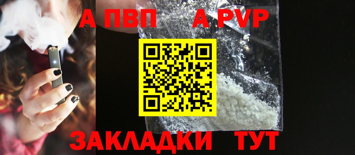 A PVP СК КРИС Рубцовск