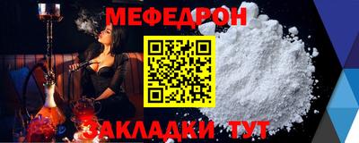 мескалин Славянск-на-Кубани