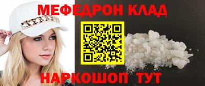 соль ск Сланцы