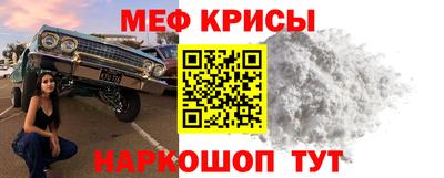 таблы Славгород