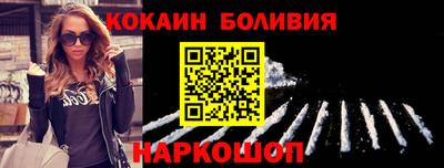 меф Севастополь