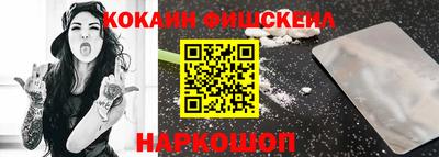 мескалин Свободный