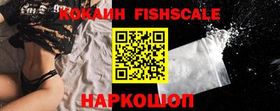 меф Севастополь