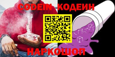 крисы Северобайкальск