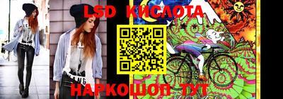 меф Севастополь