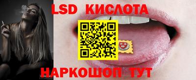 мескалин Славянск-на-Кубани