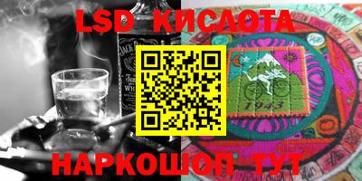 меф Севастополь