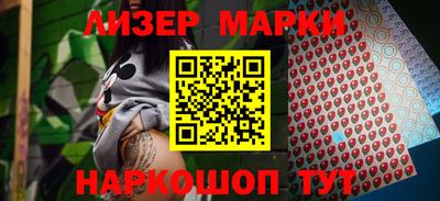 крисы Северобайкальск