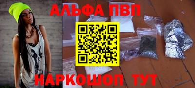крисы Северобайкальск