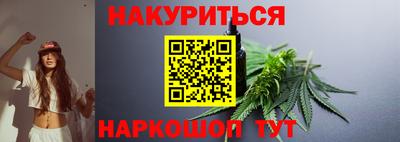 мескалин Славянск-на-Кубани