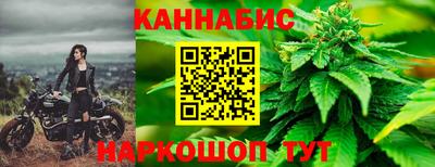 мескалин Славянск-на-Кубани