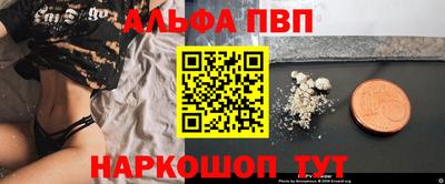 соль ск Сланцы