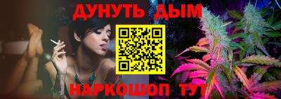 меф Севастополь
