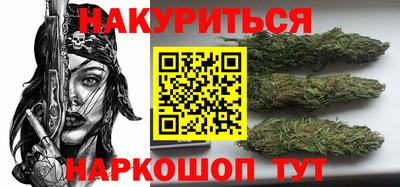 меф Севастополь