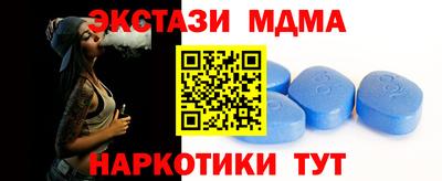 меф Севастополь