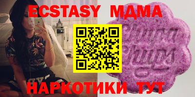меф Севастополь