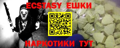 крисы Северобайкальск