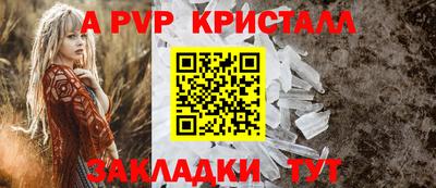 соль ск Сланцы