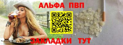 крисы Северобайкальск