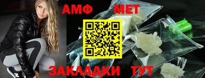 крисы Северобайкальск