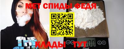меф Севастополь