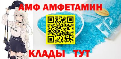 мескалин Славянск-на-Кубани