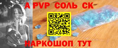 крисы Северобайкальск