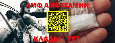 соль ск Сланцы