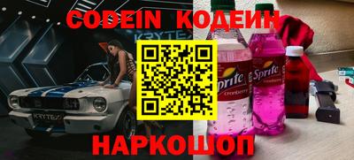 мескалин Свободный