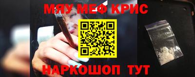 крисы Северобайкальск