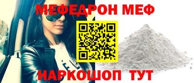 соль ск Сланцы