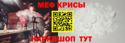 таблы Славгород
