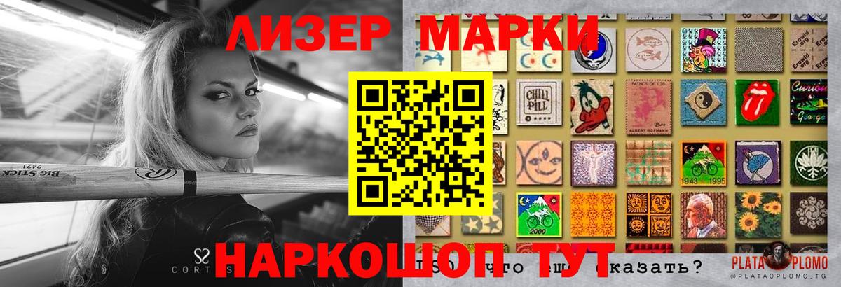 LSD-25 экстази кислота Рубцовск
