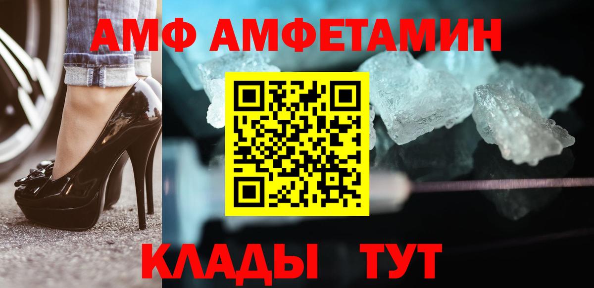 Метамфетамин Декстрометамфетамин 99.9% Рубцовск