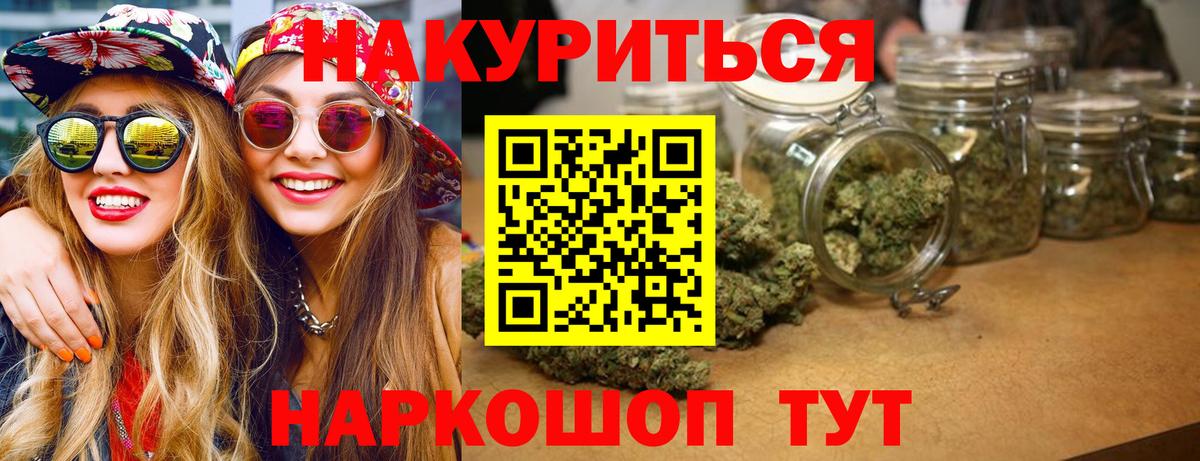 Шишки марихуана марихуана Рубцовск